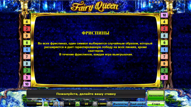 Характеристики слота Fairy Queen 2